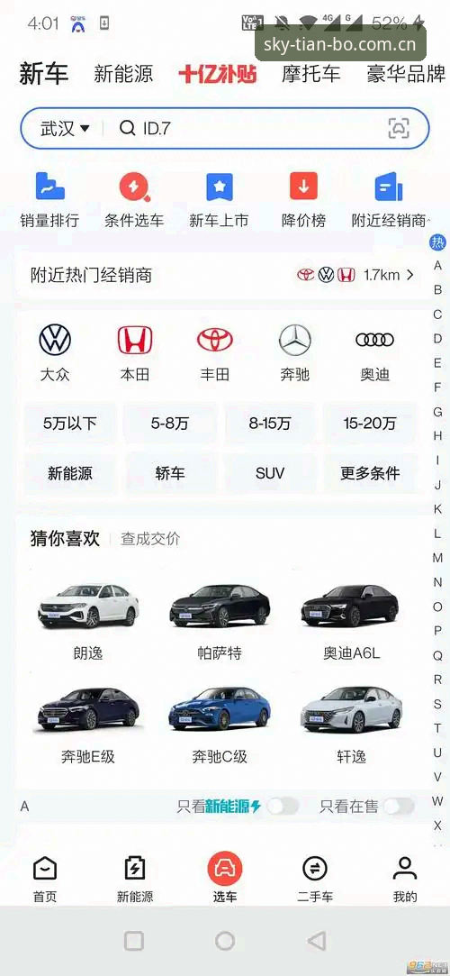 天博APP下载 资深用户分享:天博APP下载实战经验与2025最新版本使用心得