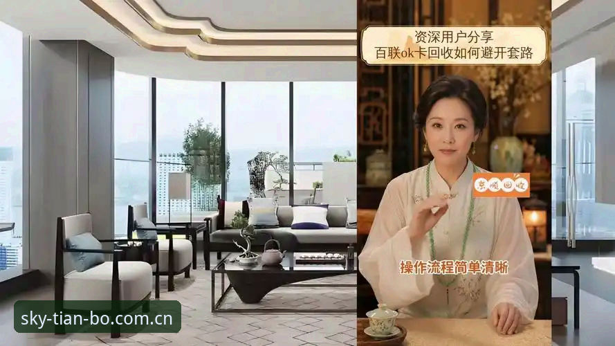 天博竞猜平台注册教程 资深用户分享:天博竞猜平台注册教程与实战心得,助你轻松上手2025版